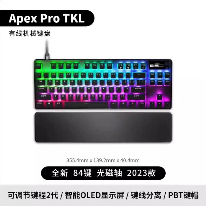 original for Apex PRO TKL 2023 wireless mechanical keyboard RGB backlit adjustable mechanical keyboard