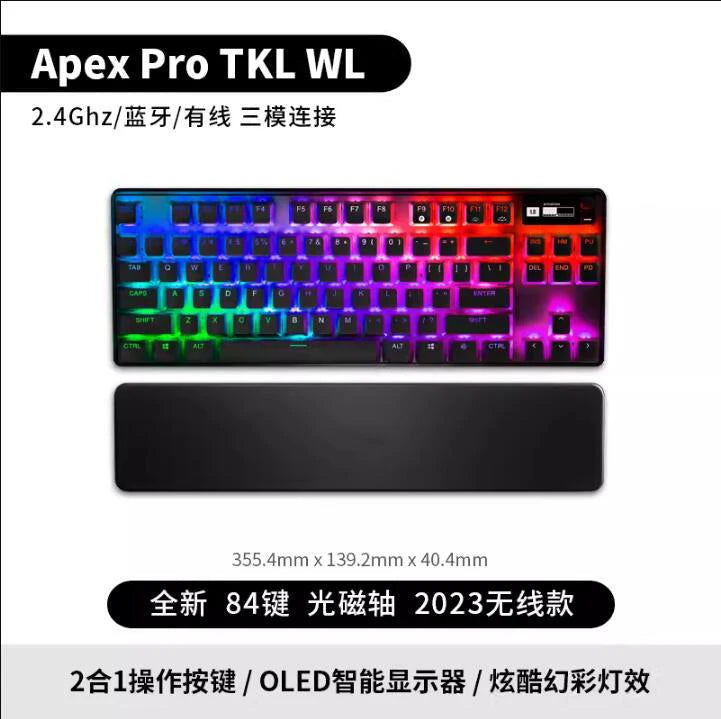 original for Apex PRO TKL 2023 wireless mechanical keyboard RGB backlit adjustable mechanical keyboard