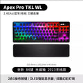 original for Apex PRO TKL 2023 wireless mechanical keyboard RGB backlit adjustable mechanical keyboard